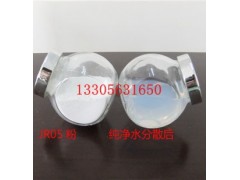 供應納米二氧化鈦光觸媒-- 宣城晶瑞新材料有限公司