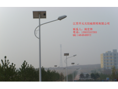 太陽能路燈-- 江蘇開元太陽能照明有限公司主頁