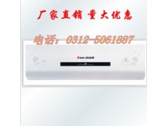 保定[高端水空調]公司推薦佳爽空調設備制造-- 保定市佳爽空調設備制造有限公司保定德威格冷暖設備廠