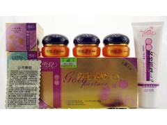 正品雪兒化妝品，雪兒活顏嫩膚組合-- 廣西南寧市護(hù)膚精品化妝品公司銷售部