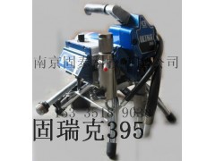 馬鞍山建筑涂料噴涂機，固瑞克395-- 南京固泰科技有限公司銷售部