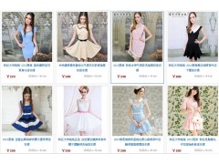 時尚-時尚女裝-時尚達人www.daren1314.com熱賣粉紅大布娃娃-- 購物狂人網