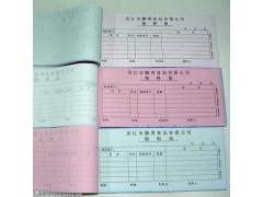 供應鄭州做單據印刷廠聯單印刷-- 河南印務設計印刷