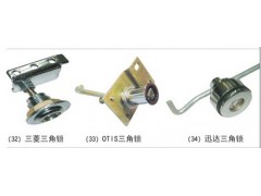 寧津欣達電梯部件專業批發各種三角鎖 三角鑰匙-- 寧津欣達電梯部件有限公司