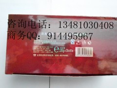 素典白里透紅系列組合，素典嫩膚養(yǎng)顏4件套-- 廣西南寧市護(hù)膚精品化妝品公司銷售部