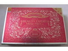 五合一亮白透紅靚邦素，靚邦素硬盒套裝-- 廣西南寧市護(hù)膚精品化妝品公司銷售部