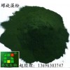 螺旋藻粉,螺旋藻粉價格,錦鯉增色劑