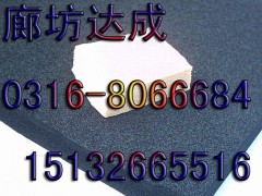 廊坊像塑板橡塑保溫板公司推薦大城達成保溫材料-- 廊坊大城達成保溫材料有限公司
