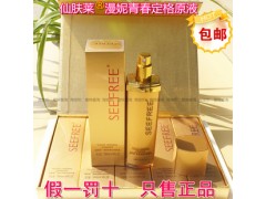仙膚萊漫妮青春定格原液_價格_多少錢-- 中國直銷產品商城