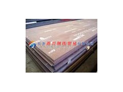 HARDOX500耐磨板現(xiàn)貨直銷價格;權(quán)威報價13682061230-- 天津迪興鋼鐵貿(mào)易有限公司