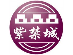 丙烯酸防腐涂料-- 北京紫禁城漆業有限公司