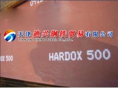 新疆/烏魯木齊/克拉瑪依/耐磨板現貨直銷價,13682061230-- 天津迪興鋼鐵貿易有限公司