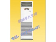 .河北保定徳威格新一代【水溫空調】-----高效節能，極致典雅-- 保定市佳爽空調設備制造有限公司