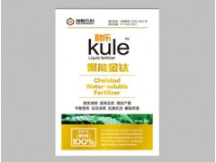 酷樂聚能金鈦-安徽鈦肥生產廠家-鈦肥價格-安徽鈦肥?-- 安徽瑞麟現代農業科技有限公司