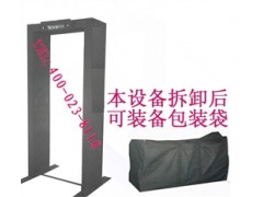 租賃安全無害，可拆卸的便攜式安檢門-- 重慶泛安安全器材有限公司