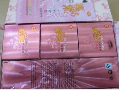 南寧櫻花素化妝品代理商，櫻花素系列組合4件套-- 廣西南寧市護(hù)膚精品化妝品公司銷售部