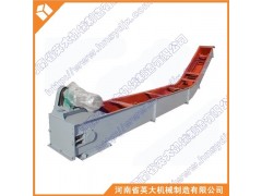 河南刮板出渣機廠家英大機械最專業-- 河南省英大機械制造有限公司