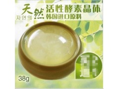 天然活性酵素晶體-- 中國直銷產品商城