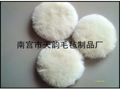 羊皮羊毛球，毛線羊毛球-- 南宮市天韻毛氈制品廠銷售部