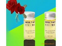 供應(yīng)美白激活精華原液 OEM加工-- 廣州天斯秀爾化妝品有限公司