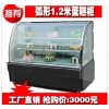 工廠直銷風(fēng)冷1.2米 冷藏柜面包柜蛋糕