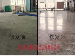 環氧地坪工藝：怎樣處理好舊環氧地坪翻新-- 河北省耐迪建筑涂裝工程有限公司銷售部