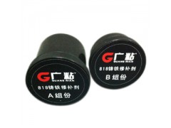 常州廣粘818鐵質(zhì)修補(bǔ)劑公司推薦膠水-- 常州膠水廠(chǎng)