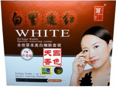 北京同仁堂麗一汀五合一升級版，麗一汀嫩膚淡斑-- 廣西南寧市護膚精品化妝品公司銷售部