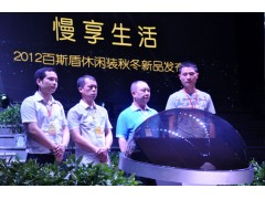 重慶禮儀慶典活動策劃公司公司推薦智動文化傳播公司-- 重慶市智動文化傳播公司活動策劃部