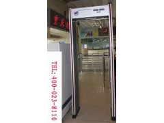 國際先進數碼探測安檢門-- 重慶泛安安全器材有限公司