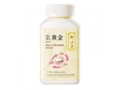 御坊堂乳黃金高鈣片-- 中國直銷產品商城