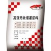 沈陽高強無收縮灌漿料廠家