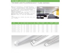 珠海哪里有做LED日光燈,價格多少?-- 珠海拓普森節(jié)能科技有限公司