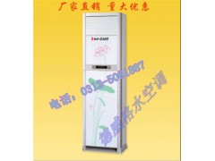 【水暖空調(diào)】加盟要多少錢?投資【水暖空調(diào)】要多少錢?-- 保定市佳爽空調(diào)設(shè)備制造有限公司保定德威格冷暖設(shè)備廠