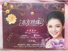 愛莉莎金純靚白煥顏五合一，愛莉莎美顏霜-- 廣西南寧市護膚精品化妝品公司銷售部