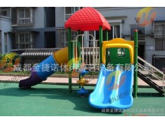 成都哪里有做滑梯組合兒童大型玩具,價格多少?-- 成都金捷諾公司設備廠銷售部