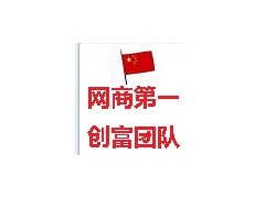 一臺電腦_一根網線_在家創業、創富-- 中國直銷產品商城