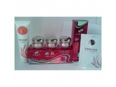 香港嬌顏白里透紅3合一加洗面奶-- 廣西南寧市護膚精品化妝品公司銷售部