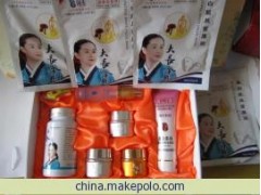 金韓玉大長今美白抽色養顏高級七件套-- 廣西南寧市護膚精品化妝品公司銷售部
