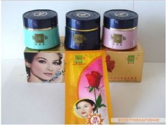 金裝燕窩素三合一-- 廣西南寧市護膚精品化妝品公司銷售部