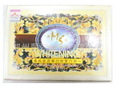 祈顏美斯菁純新活美白世家六合一-- 廣西南寧市護膚精品化妝品公司銷售部