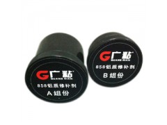 供應(yīng)常州廣粘858鋁質(zhì)修補(bǔ)劑-- 常州膠水廠