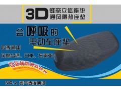 蘇州江蘇3D洞洞布 廠家首選常熟華宏-- 常熟市華宏織造有限公司銷售部