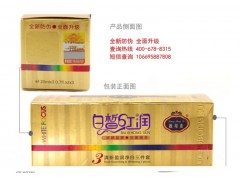 靚邦素ABC套裝，靚邦素3件套白皙紅潤(rùn)-- 廣西南寧市護(hù)膚精品化妝品公司銷售部