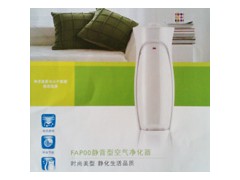 徐州FAP00靜音型空氣凈化器什么牌子好 欣悅電氣-- 徐州欣悅電氣有限公司