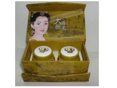 大唐藥王二合一代理商，大唐藥王嫩膚活顏組合-- 廣西南寧市護(hù)膚精品化妝品公司銷售部