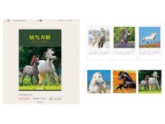 深圳哪里的明年臺歷價格便宜？-- 深圳市徑邦科技開發有限公司