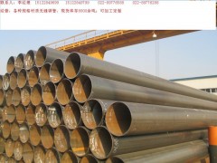 大慶無縫管20G高壓鍋爐管-- 天津市天龍津誠鋼鐵有限公司