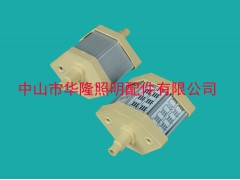 中山r7s外殼  r7s套件公司推薦華隆(朗馳)照明配件-- 中山市華隆(朗馳)照明配件有限公司