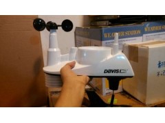 美國Davis無線一體化電子氣象站6250-- 北京博倫經緯科技發展有限公司